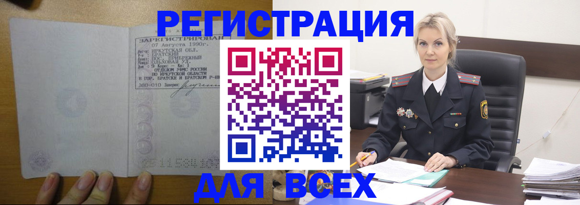 регистрация для дет. сада в Горнозаводске